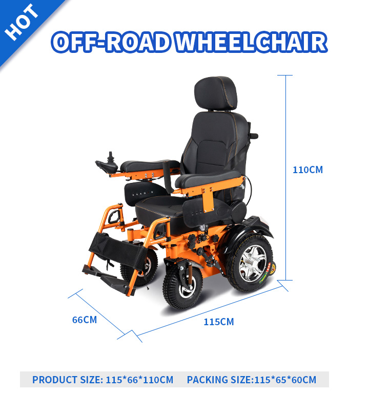 YSE101A electric off road wheelchair