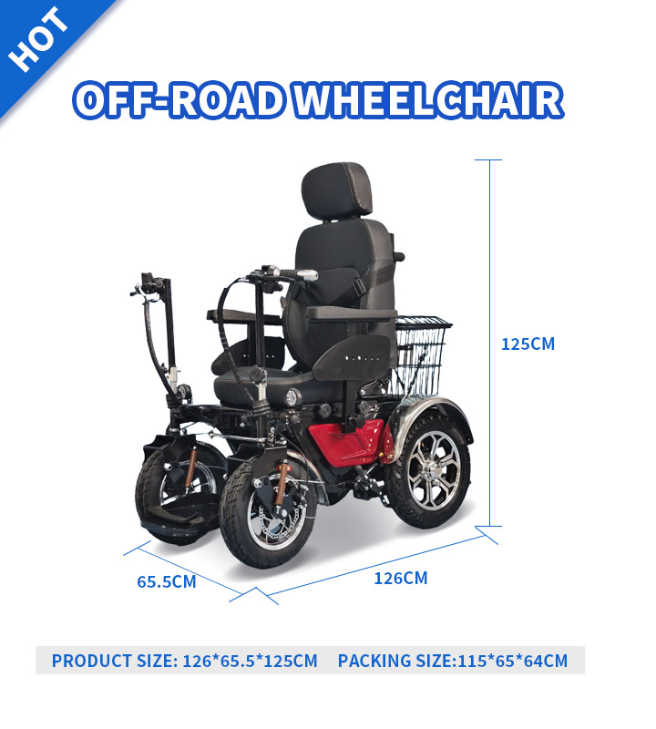 YSE102A High Speed Power Offroad Wheelchair