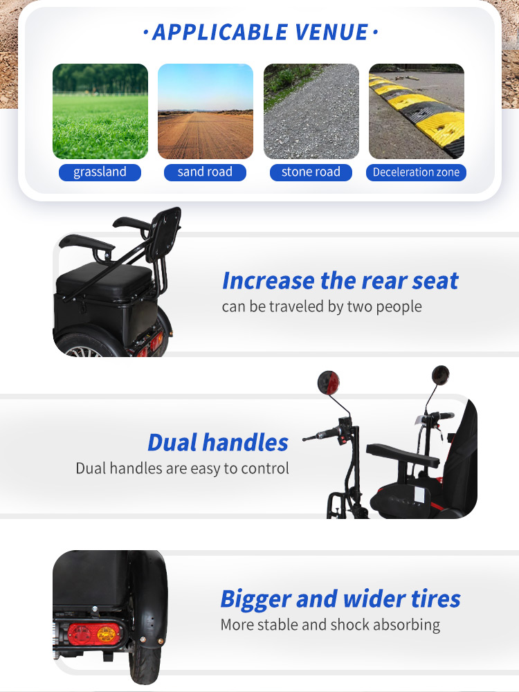 YSE103 double seat offroad wheelchair