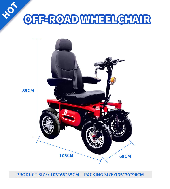 YSE105 All Terrain Electric Offroad Wheelchair
