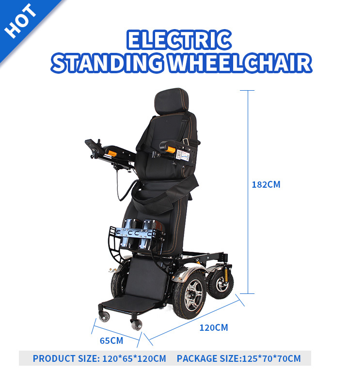 electric standing and reclining wheelchair YSE301