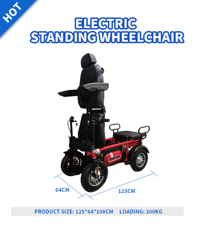 YSE302 offroad electric standing wheelchair