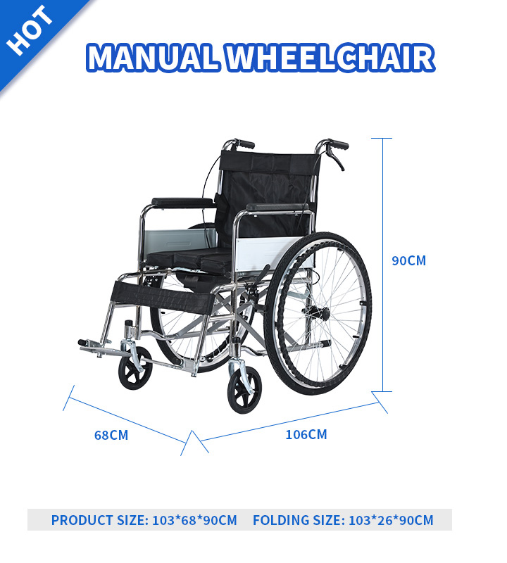 YSM2016 Standard Manual Commode Wheelchair
