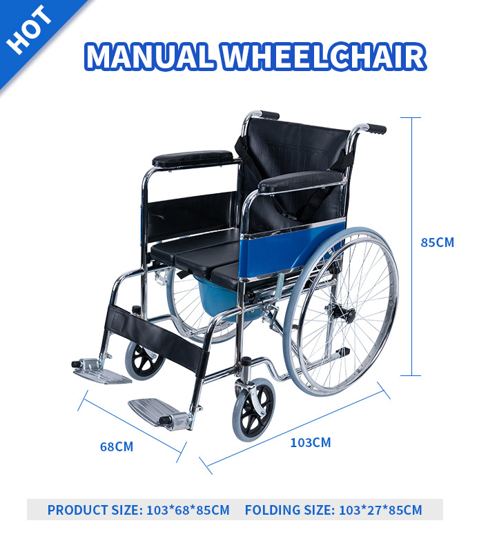 YSM2017 Folding Manual Commode 809 Wheelchair