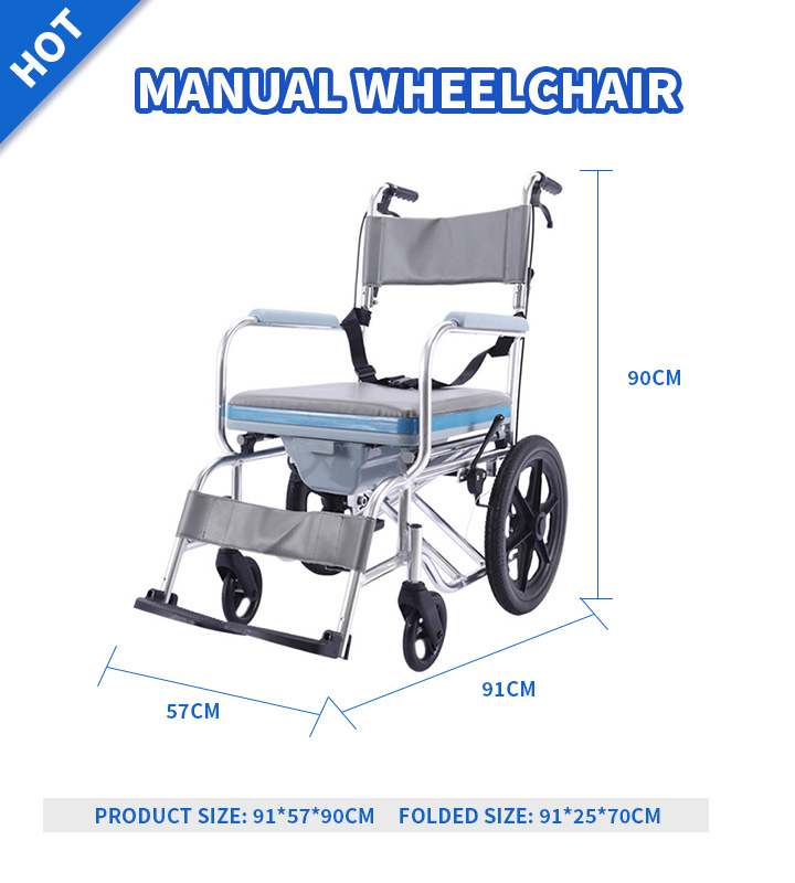 YSM2058 Shower and Commode Folding Manual Wheelchair