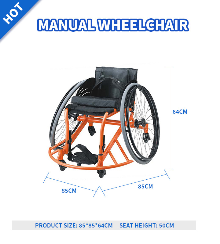 YSM2105 Sport basketball wheelchair