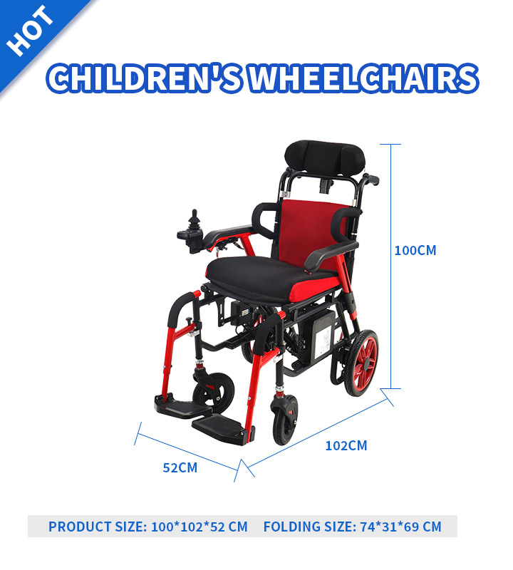 YSE402 electric children wheelchair