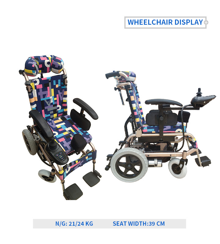 YSE403 folding electric children's motorized wheelchair