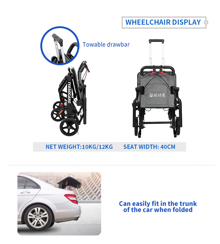 YSM2031 Lightweight Folding Airplane Travel Wheelchair