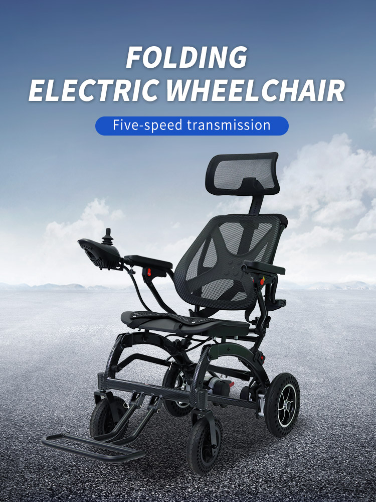 Folding Ergonomic Seat Light Electric Wheelchair YSE143A