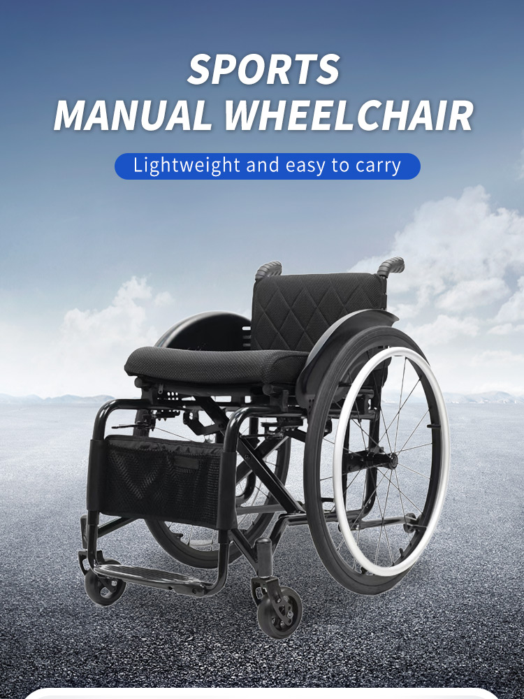 YSM2113 Sport Foldable Lightweight Wheelchair