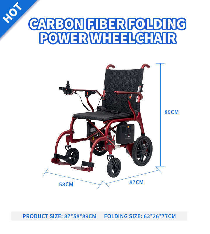 YSE144 full carbon fiber electric wheelchair