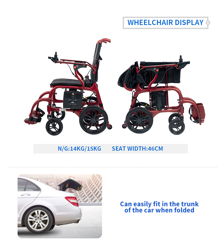 YSE144 full carbon fiber electric wheelchair