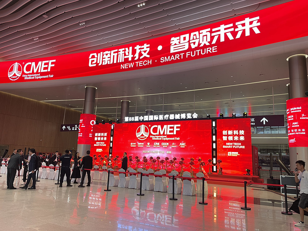 China shengzhen CMEF 2023 IYASOCARE