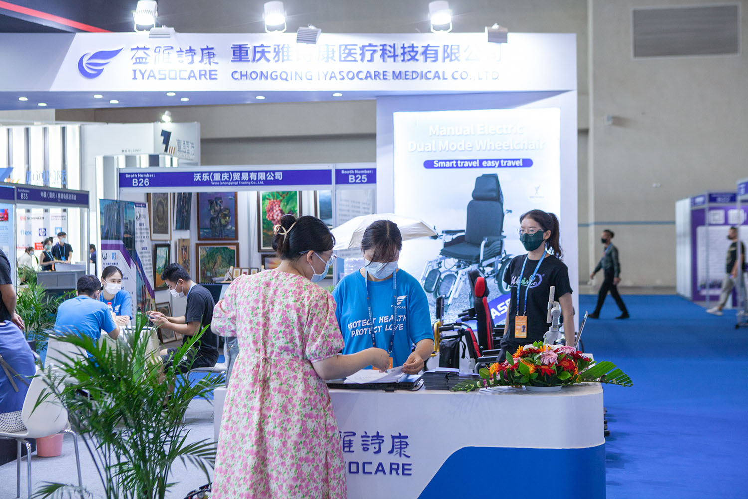 China chongqing Western 2022 fair iyasocare