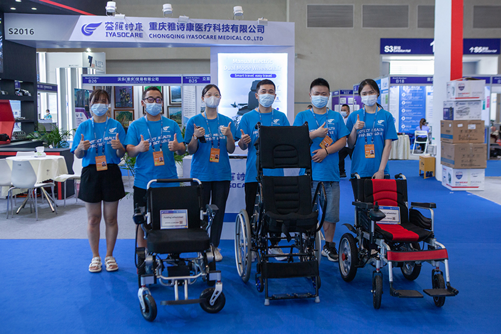 China chongqing Western 2022 fair iyasocare