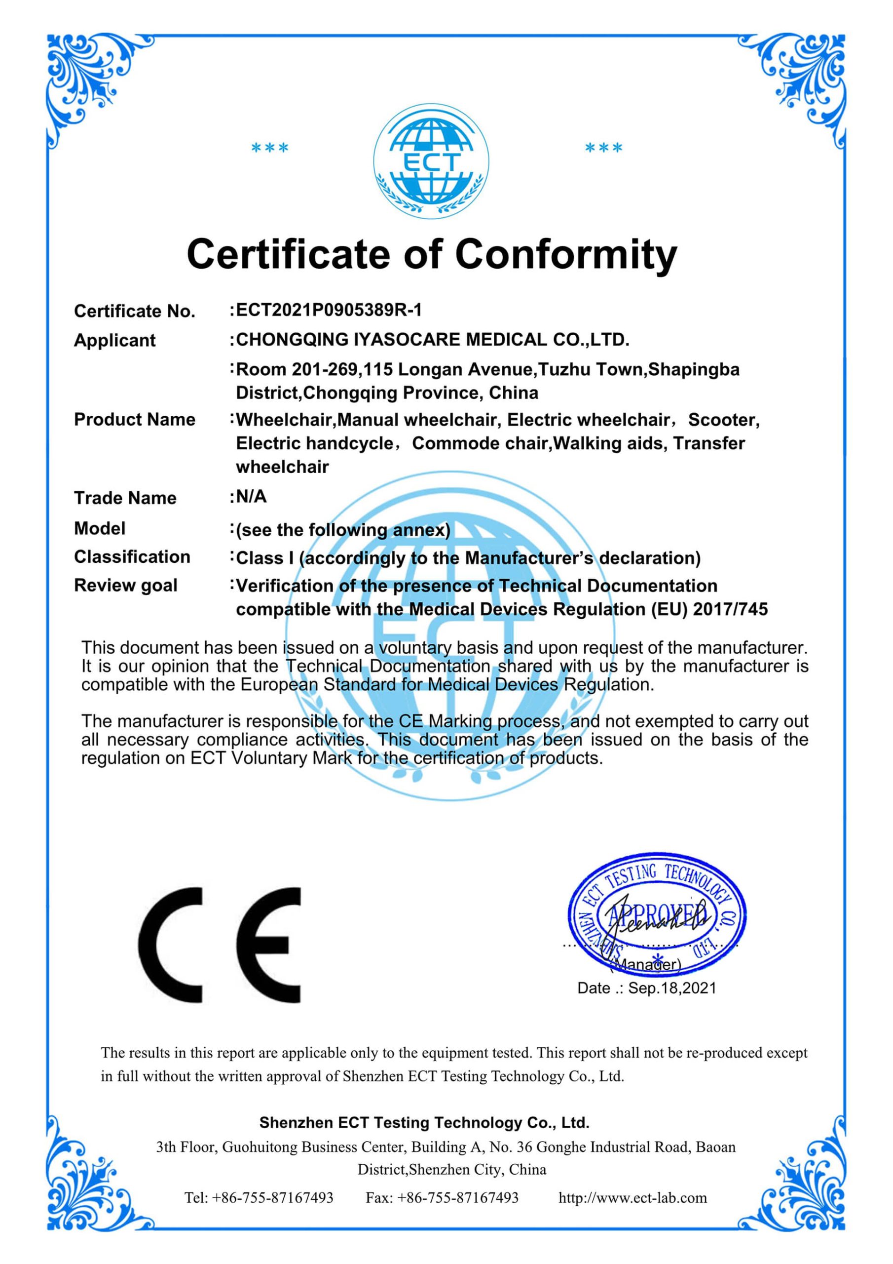 新CE product certification(wheelchair)_00
