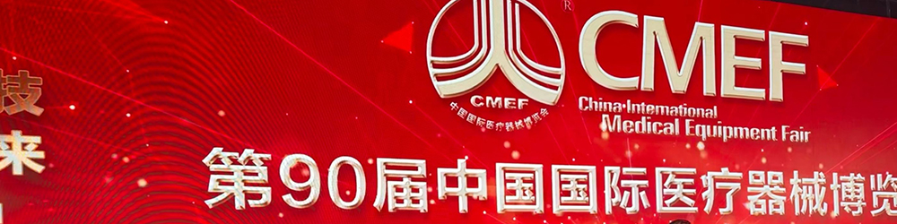 the 90th CMEF