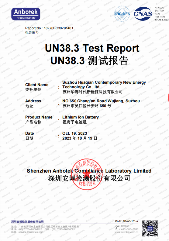 wheelchair battery UN38.3