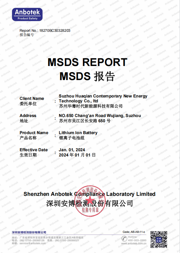 wheelchair battery MSDS