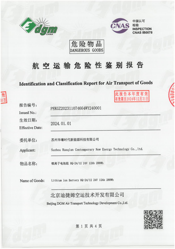 Identifieation and Classification Report for Air Transport of Goods